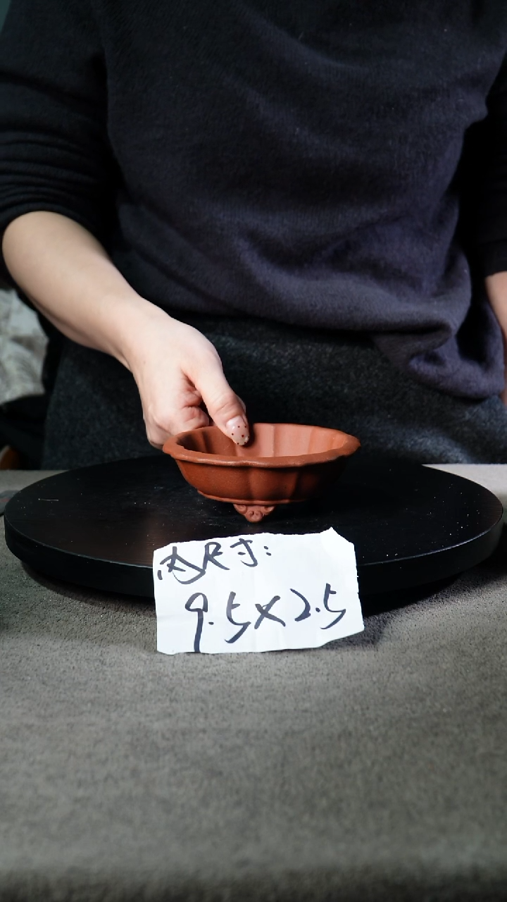 宜兴紫砂小花盆盆