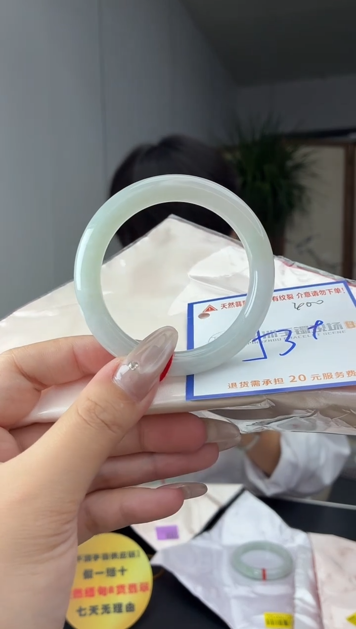 未镶嵌手镯翡翠1111111111