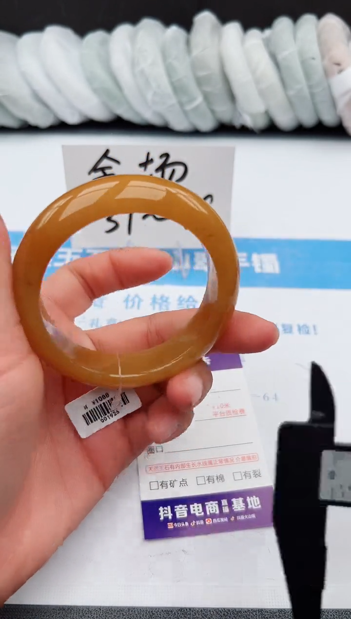 【闪购商品】石英质玉手镯未镶嵌z242-H55