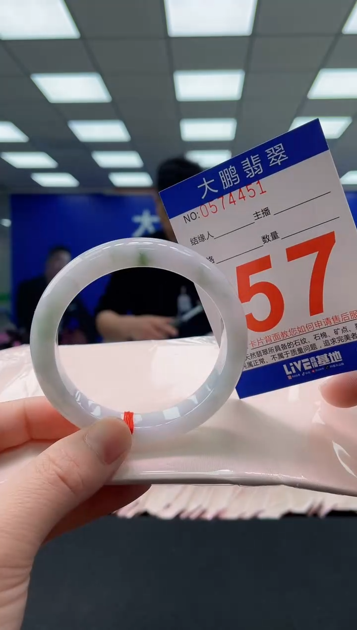 未镶嵌手镯翡翠AAAAAAAAAA