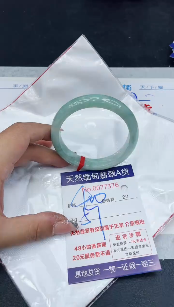 【闪购商品】翡翠手镯未镶嵌88888888888888