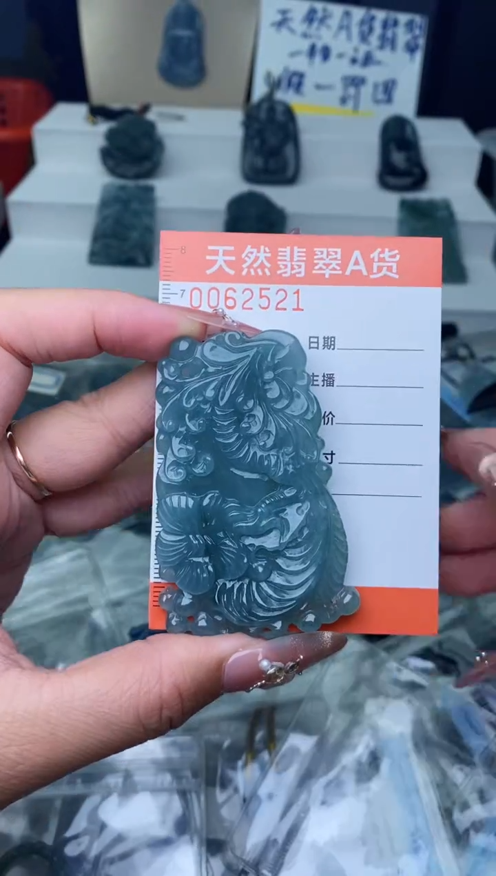 【闪购商品】翡翠颈饰未镶嵌··········