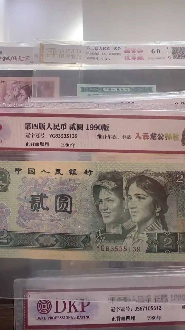 【闪购商品】宇铭 入云龙公孙胜 号码多样性发货 单张