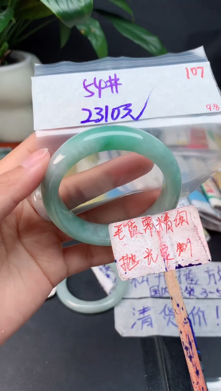 未镶嵌定制翡翠拍一发一随机发货107