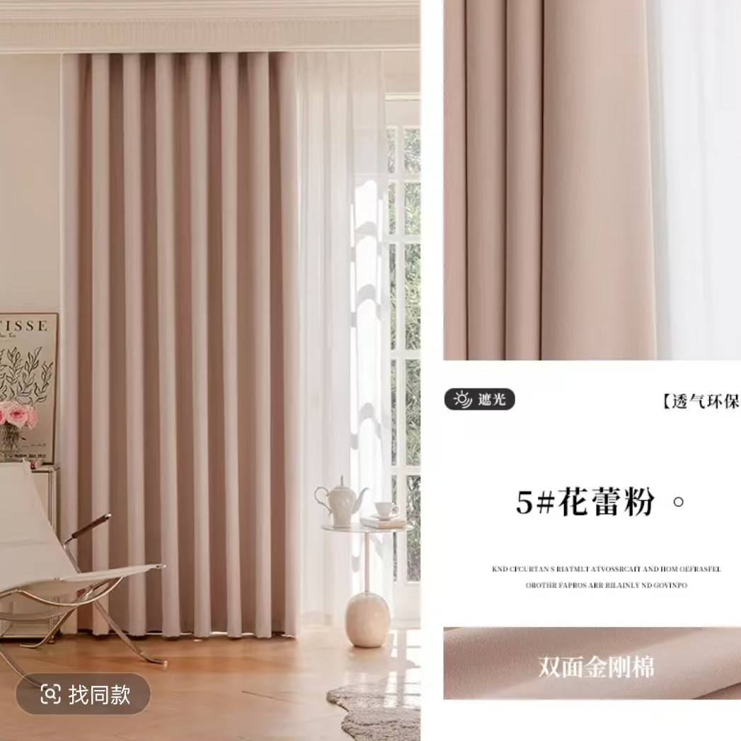 简约高遮光防晒隔热窗帘适用于客厅卧室阳台