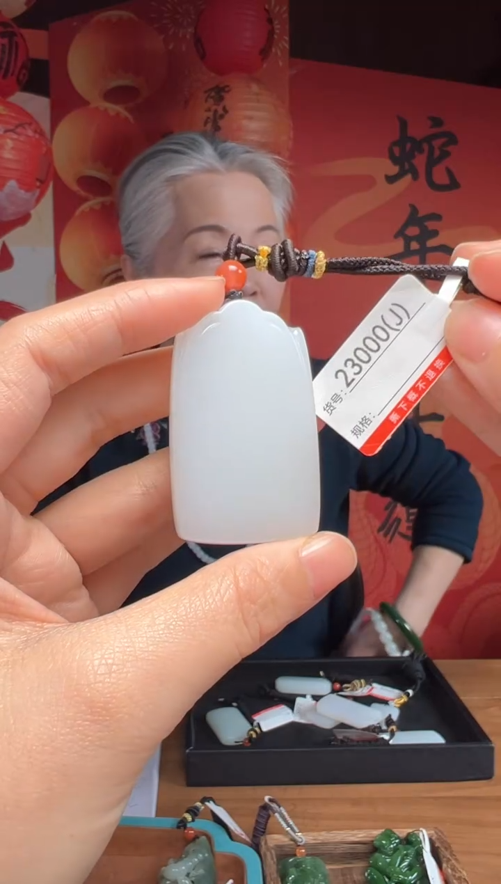 【闪购商品】和田玉吊坠未镶嵌J