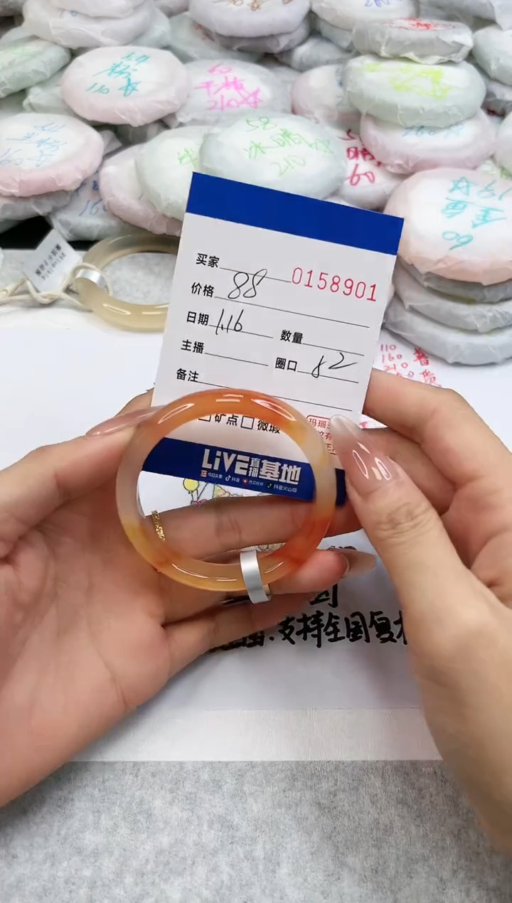 【闪购商品】玛瑙/玉髓手镯未镶嵌8901