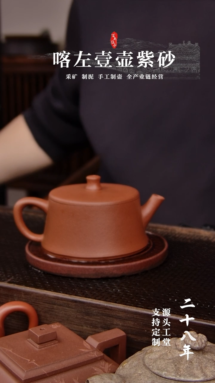 【闪购商品】紫砂茶壶红清水云柱   140cc