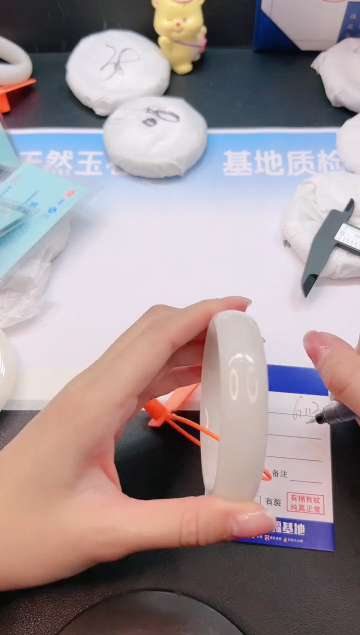 未镶嵌手镯和田玉1G113-59