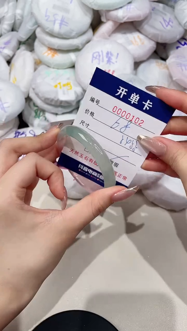 【闪购商品】玛瑙/玉髓手镯未镶嵌102