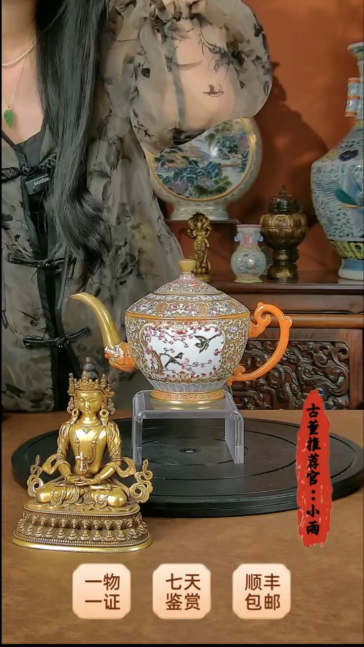 金金地浮雕粉彩手把壶