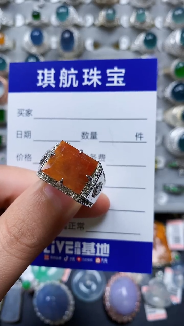 【闪购商品】翡翠戒指未镶嵌00000144