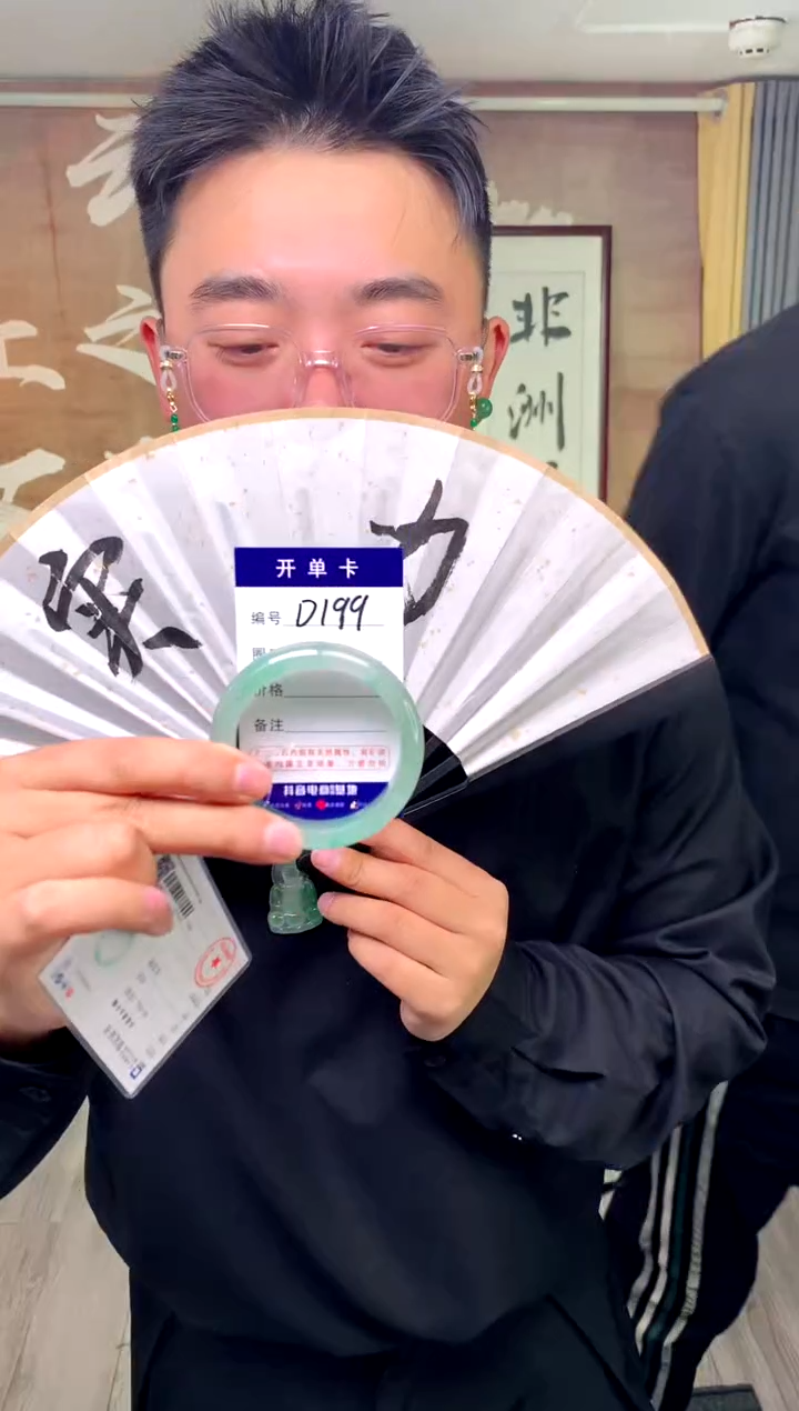 【闪购商品】石英质玉手镯未镶嵌花羽遇工厂 序号199