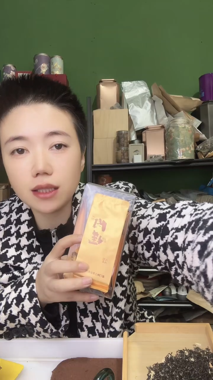 彩选单品轻火花香肉桂6泡