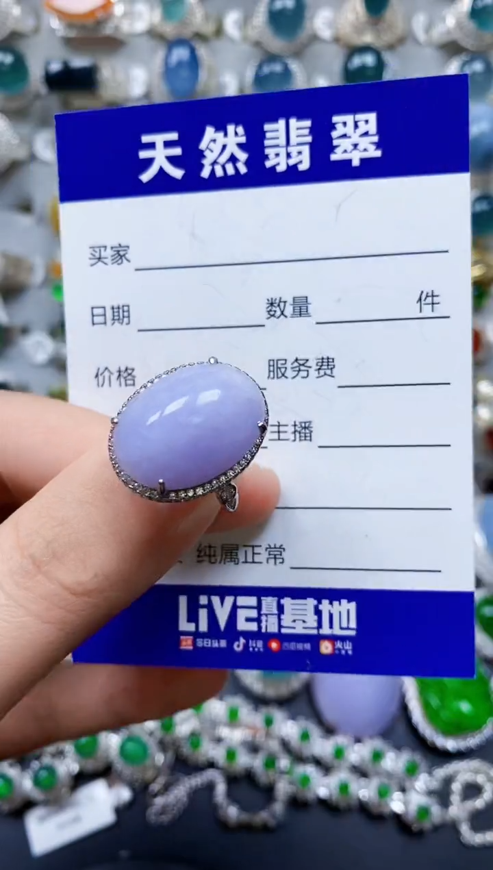 【闪购商品】翡翠戒指银S925镶嵌0207
