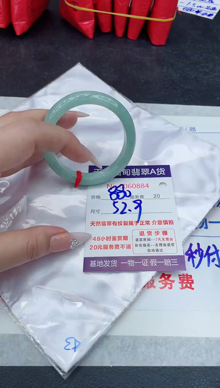 【闪购商品】翡翠手镯未镶嵌11111111