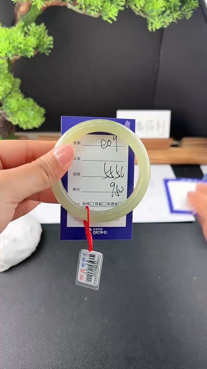 【闪购商品】和田玉手镯未镶嵌微色差e09