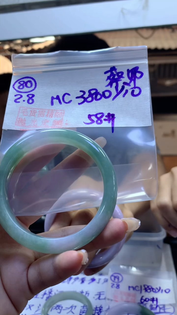 【闪购商品】定制翡翠未镶嵌80手镯58+3800元+拍一发一