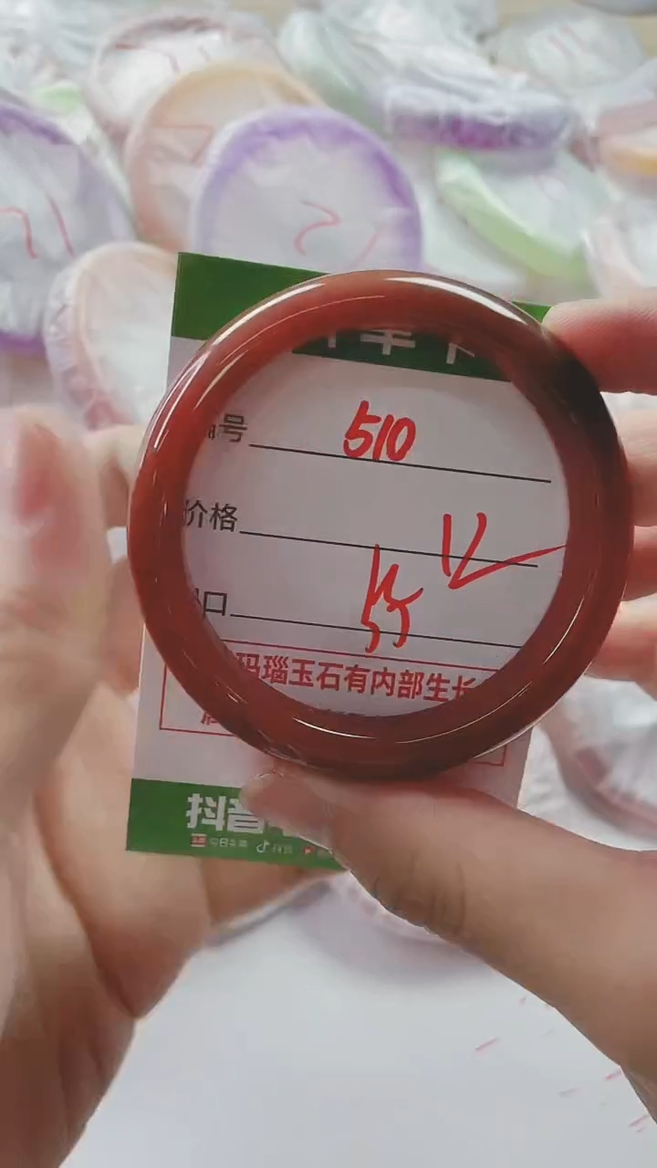【闪购商品】玛瑙/玉髓手镯未镶嵌510