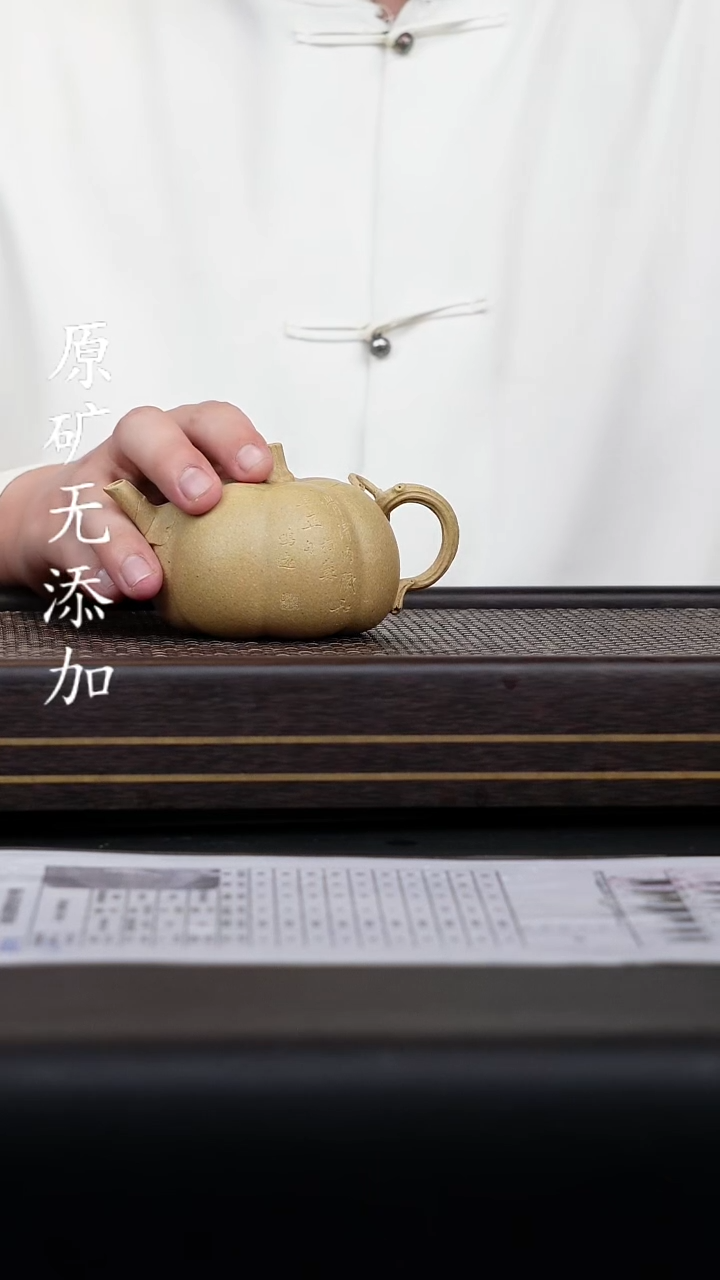 本*宜兴原矿紫砂无添加
