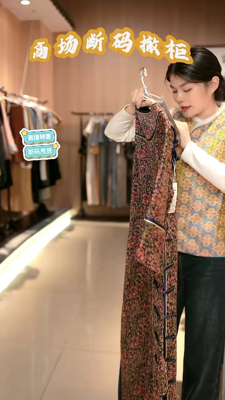 J38 XL码 新中式国风