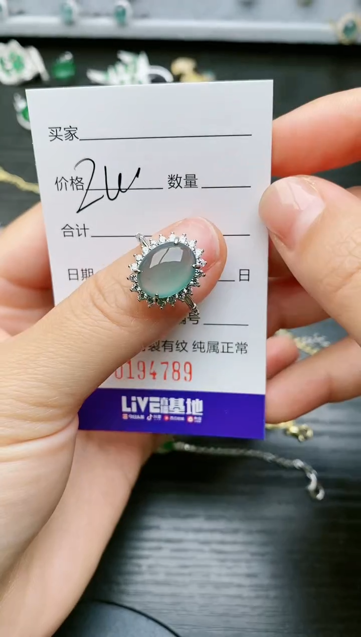 【闪购商品】翡翠戒指银S925镶嵌4789