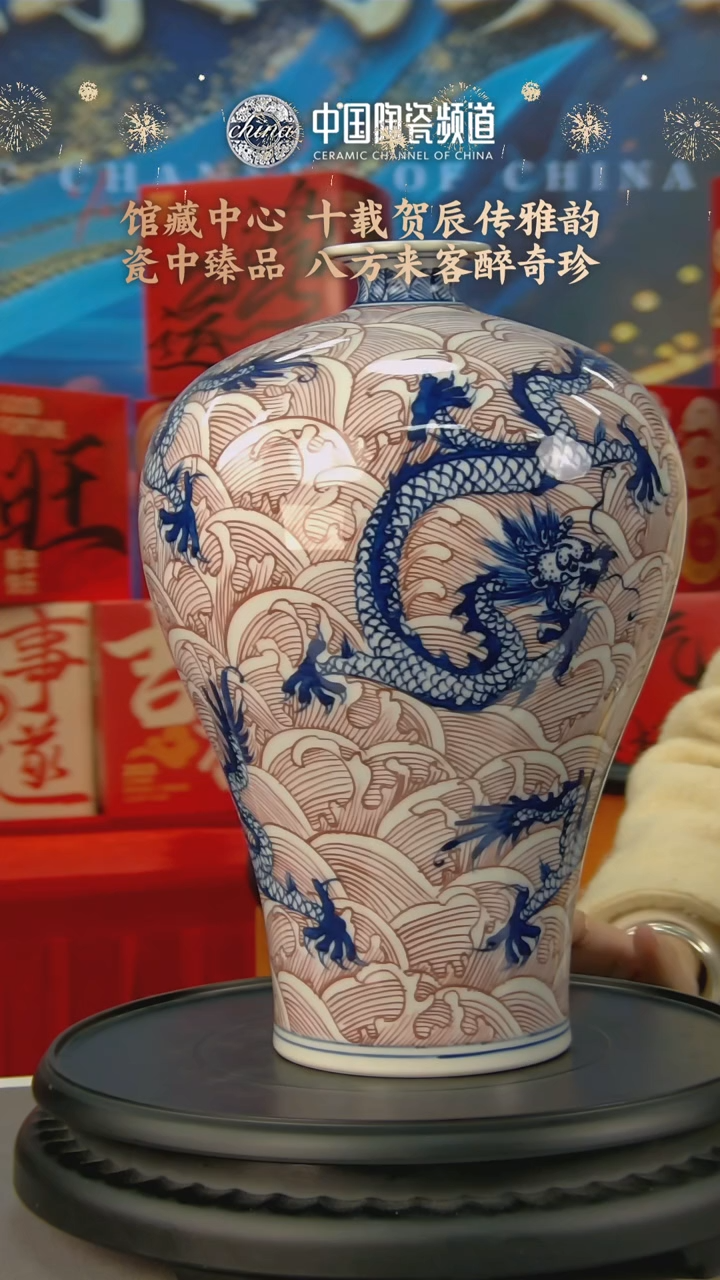 【闪购商品】1245中国景德镇陶瓷精选.