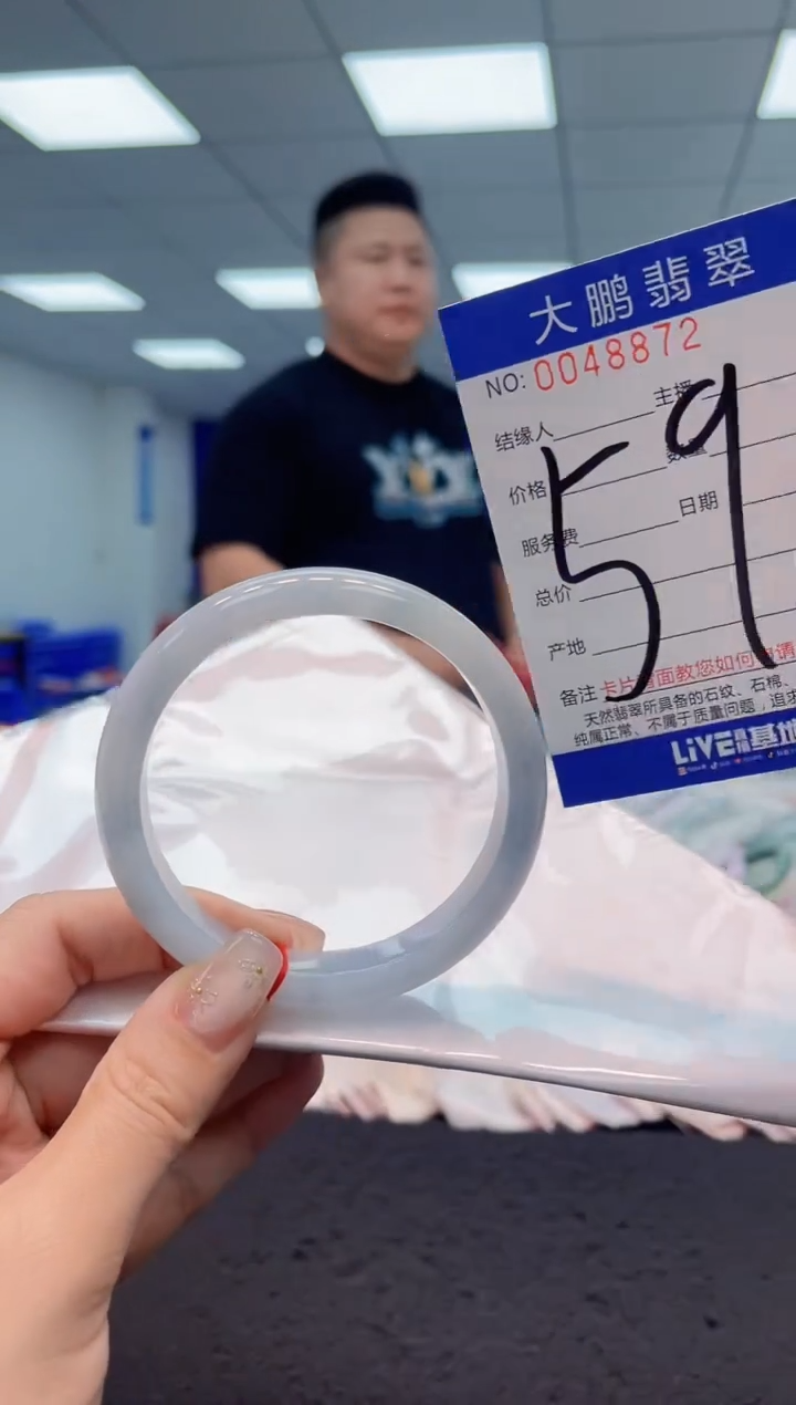 【闪购商品】翡翠手镯未镶嵌AAAAAAAAAA