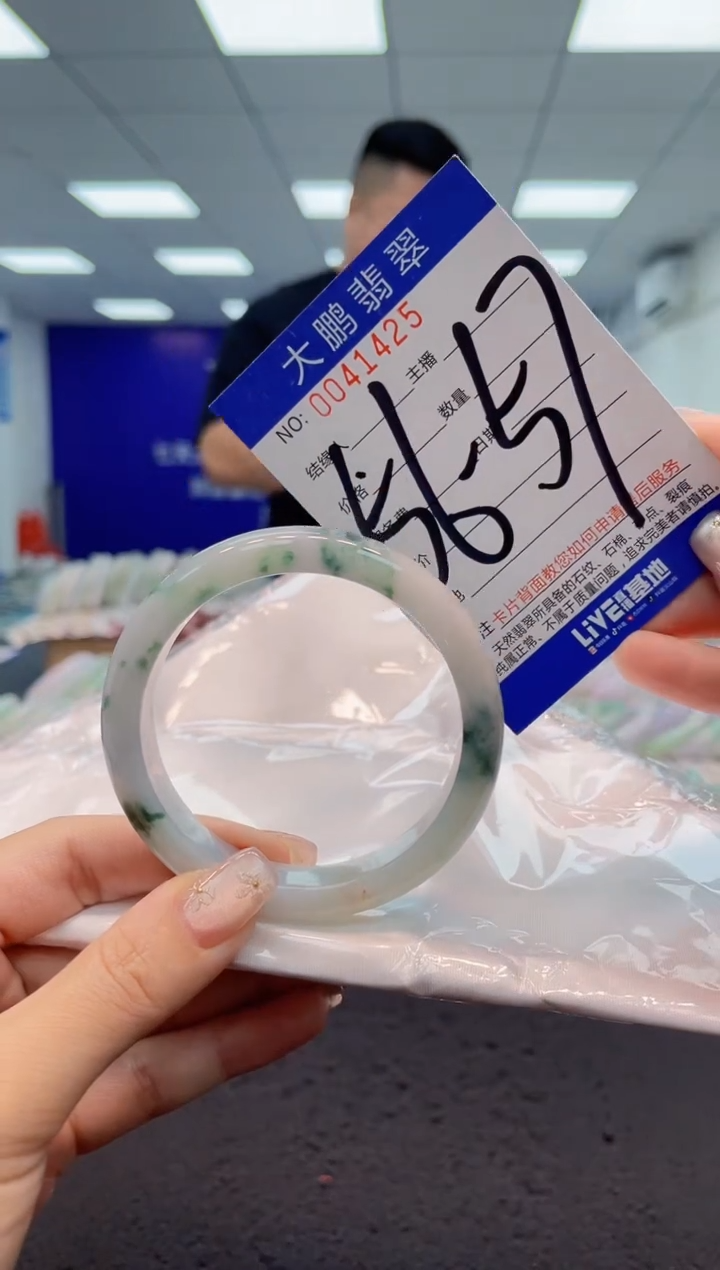 【闪购商品】翡翠手镯未镶嵌AAAAAAAAAA