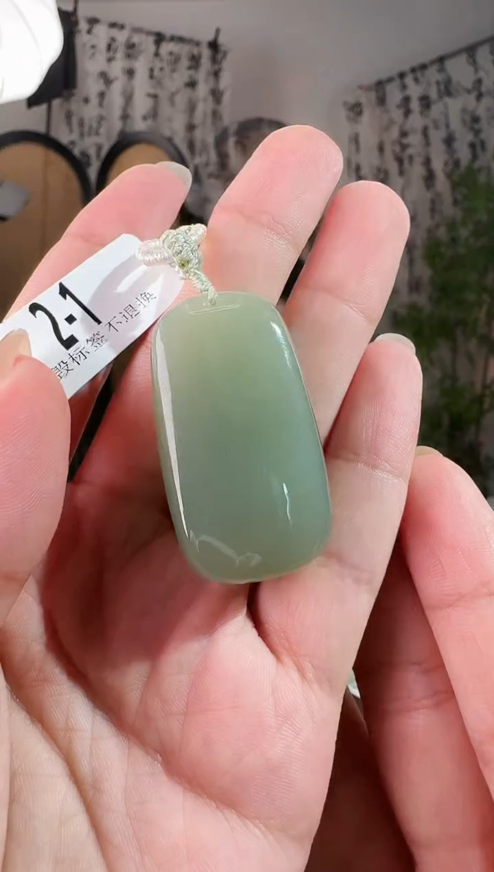 颈饰未镶嵌和田玉421无事牌 2-1