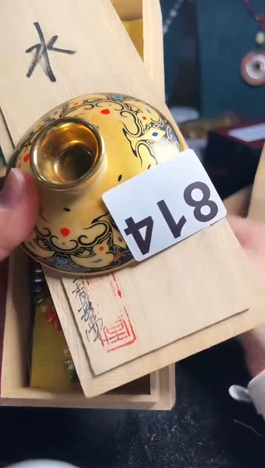 【闪购商品】814            