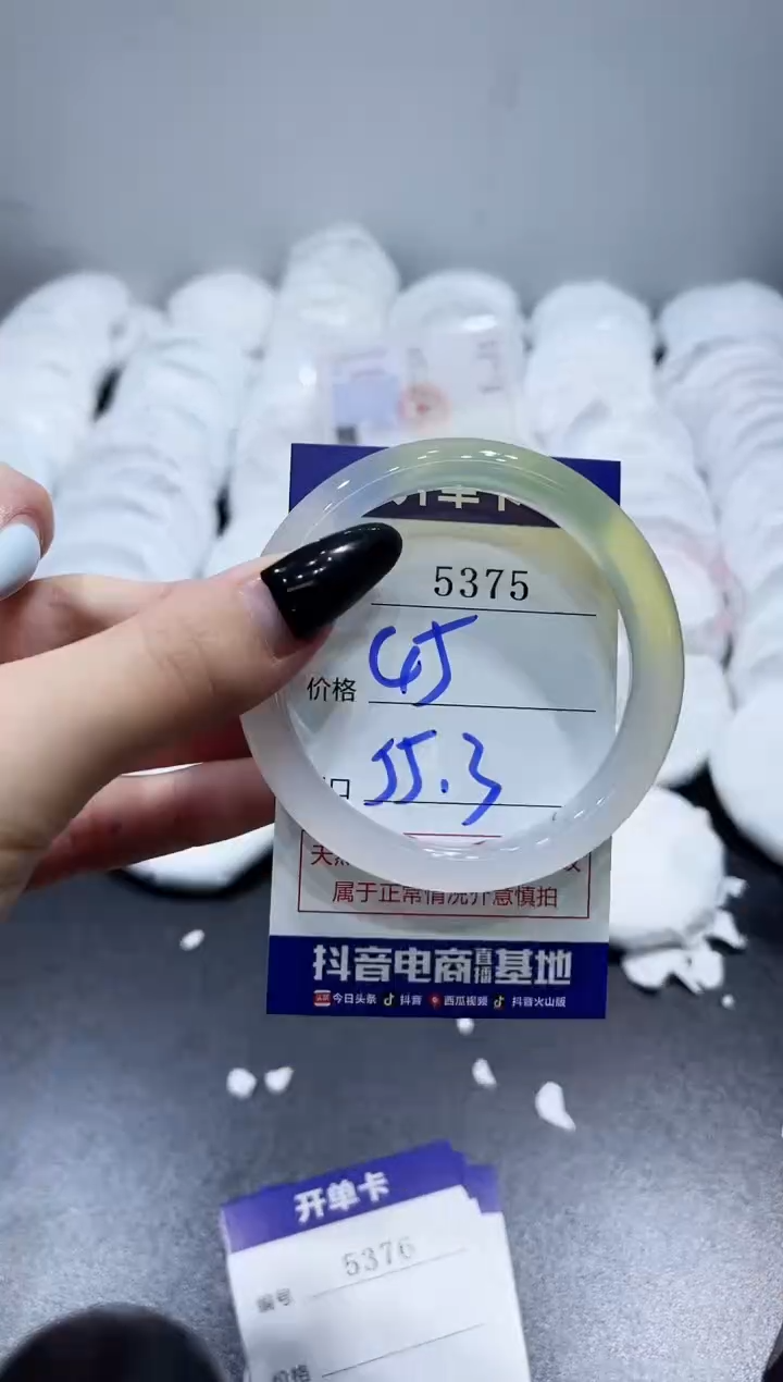 玛瑙/玉髓手镯未镶嵌5375