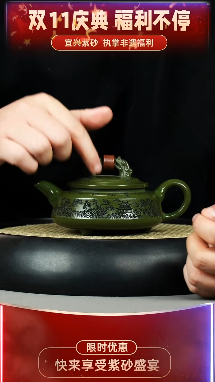 双龙戏珠 绿泥 山水 