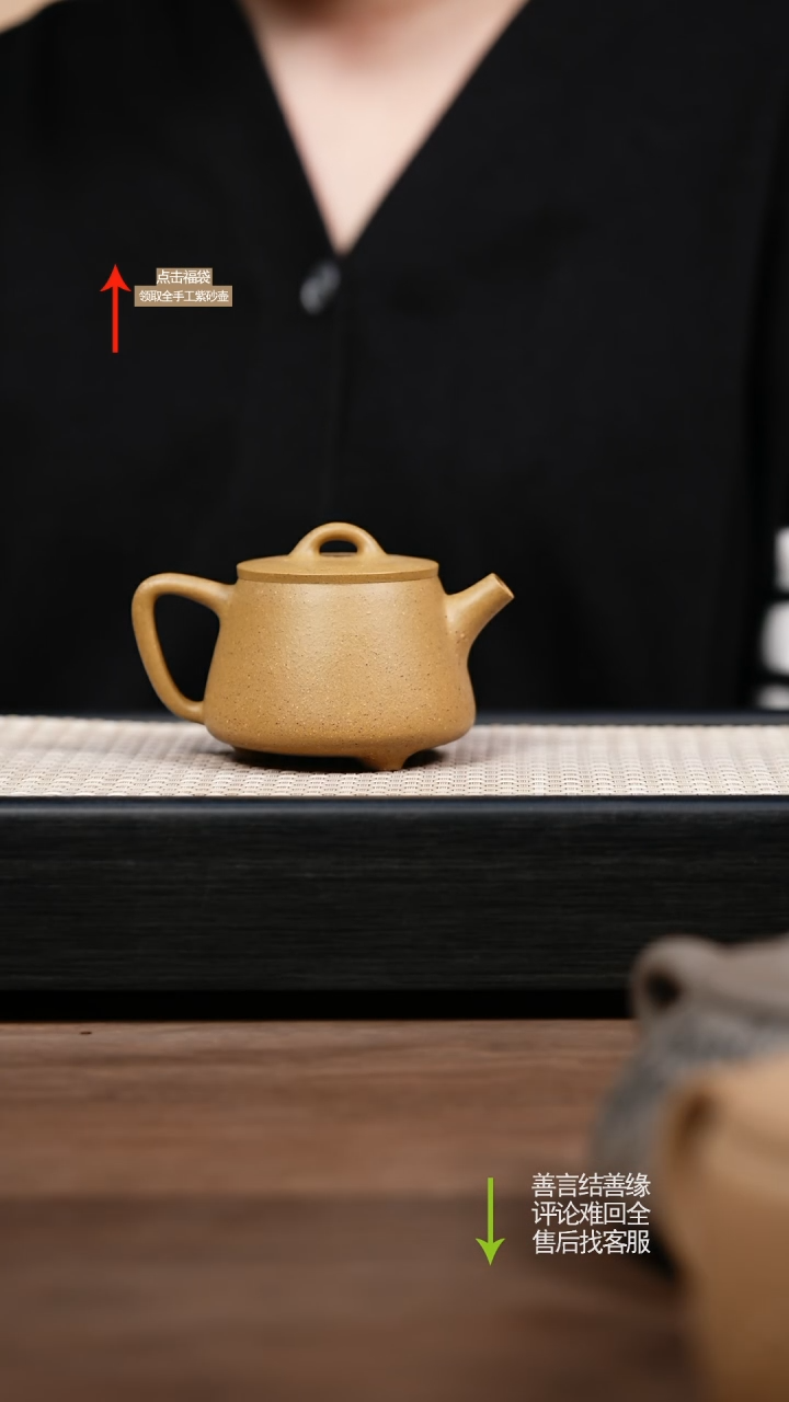 【闪购商品】紫砂茶壶CY段泥高石瓢