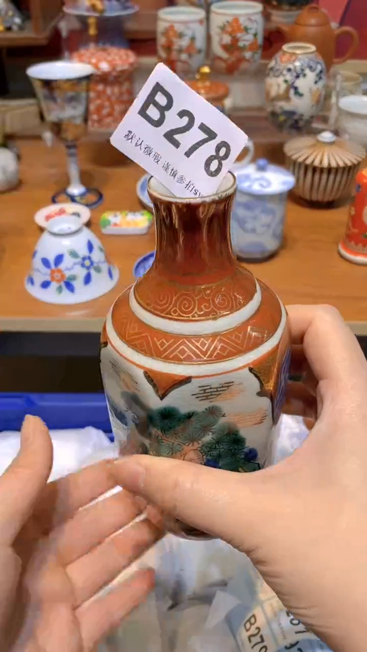 【闪购商品】思羽甄选壹号商品BB278