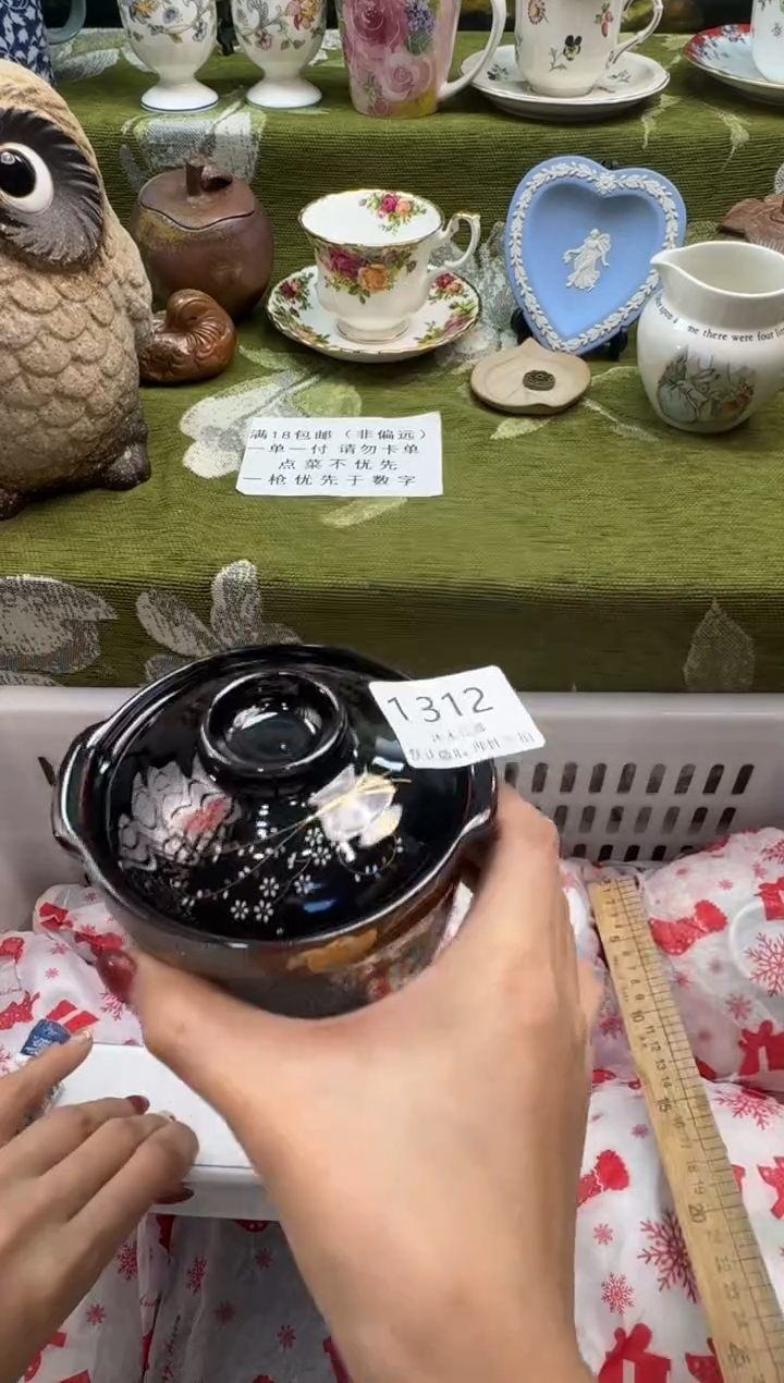 瓷片小*桔瓷片   1 312