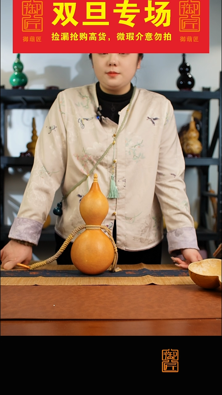 476号 天然热水酒葫芦 一物一拍（有瑕介意勿拍）