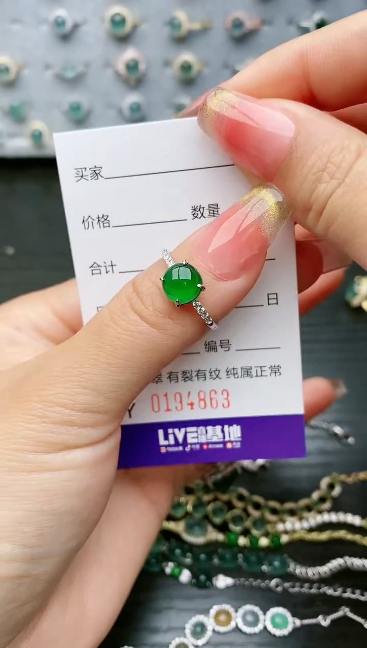 【闪购商品】翡翠戒指银S925镶嵌4863