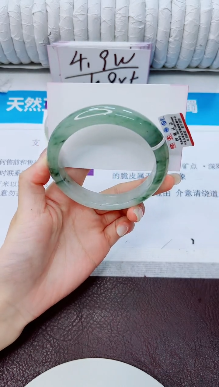 石英质玉手镯未镶嵌276/61