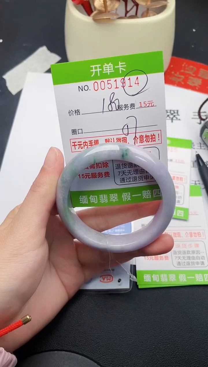 【闪购商品】14女王丽致优雅手镯时尚百搭