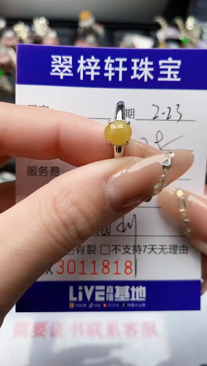 【闪购商品】翡翠戒指银S925镶嵌/1818