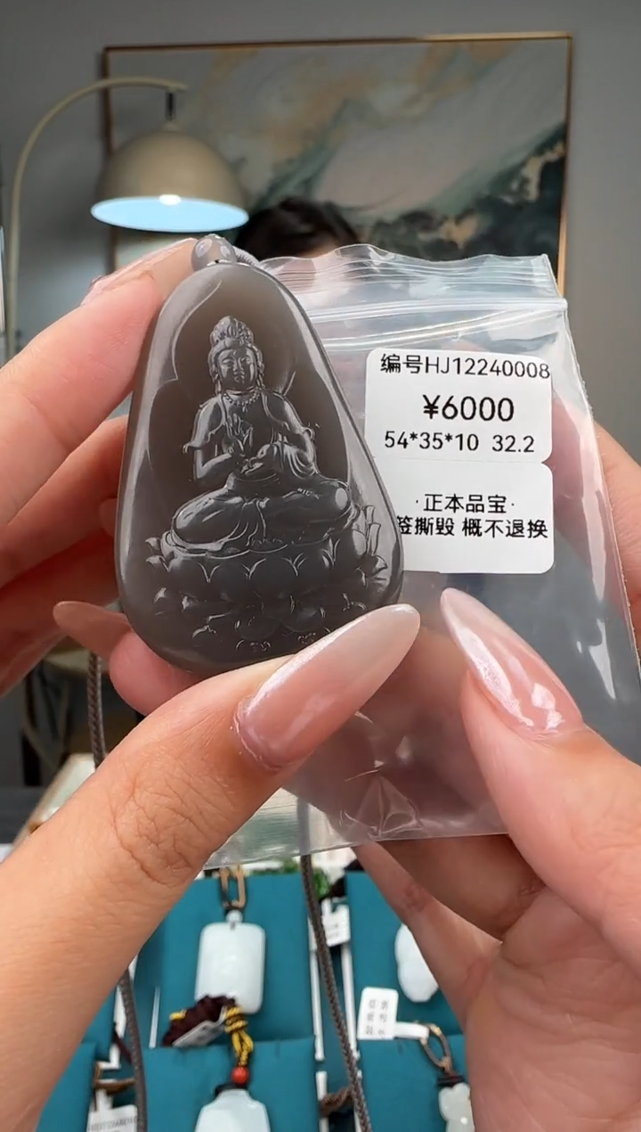 颈饰未镶嵌和田玉吊坠 HJ