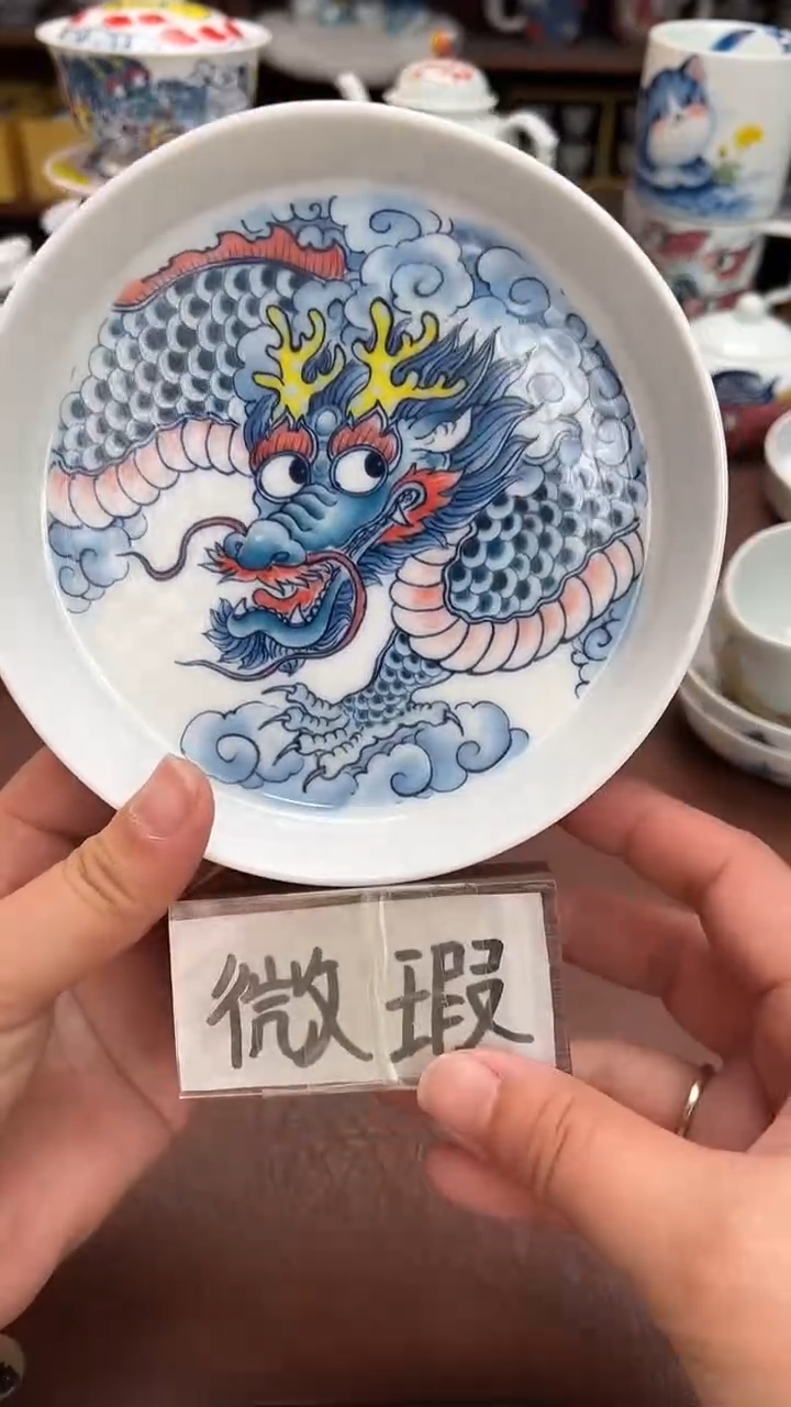 【闪购商品】微瑕福利价        龙纹壶承