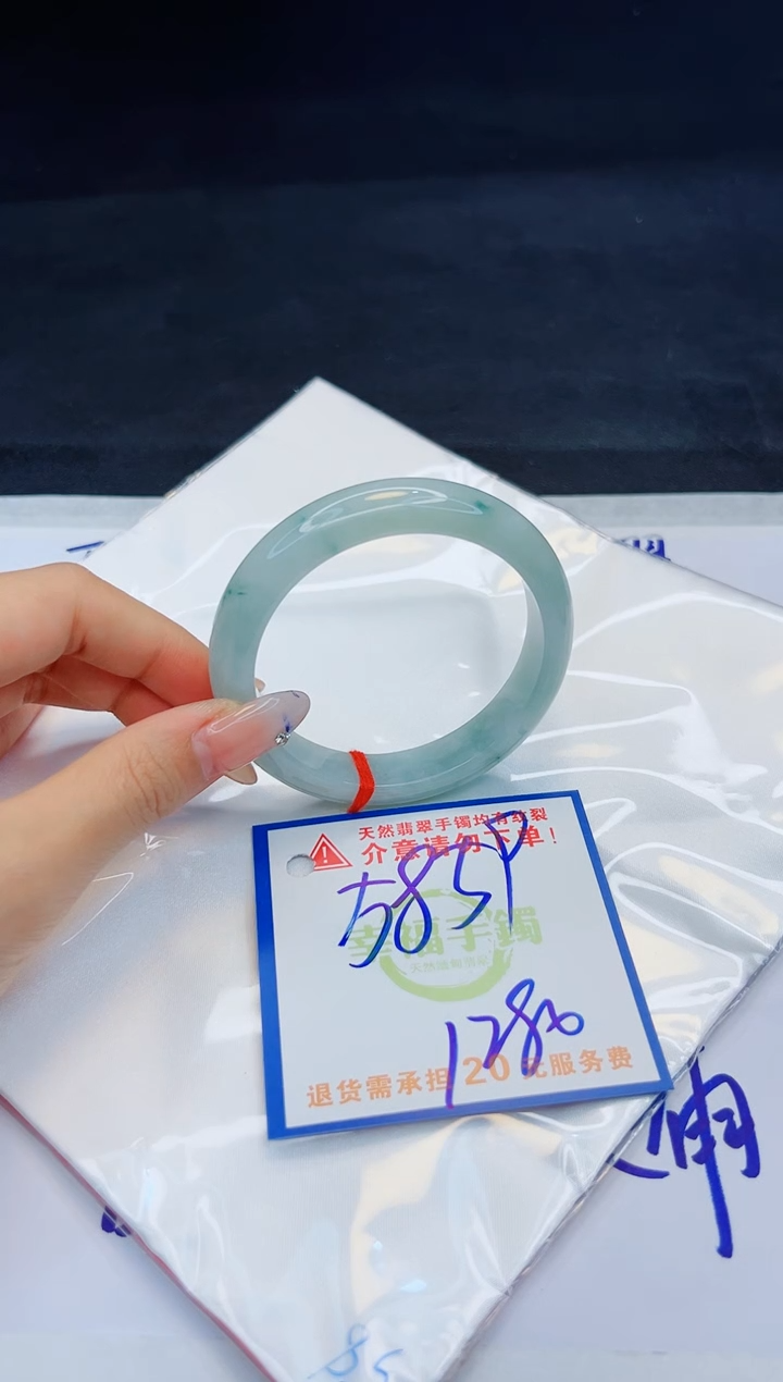 【闪购商品】翡翠手镯未镶嵌，质检证书图片色彩偏黑白