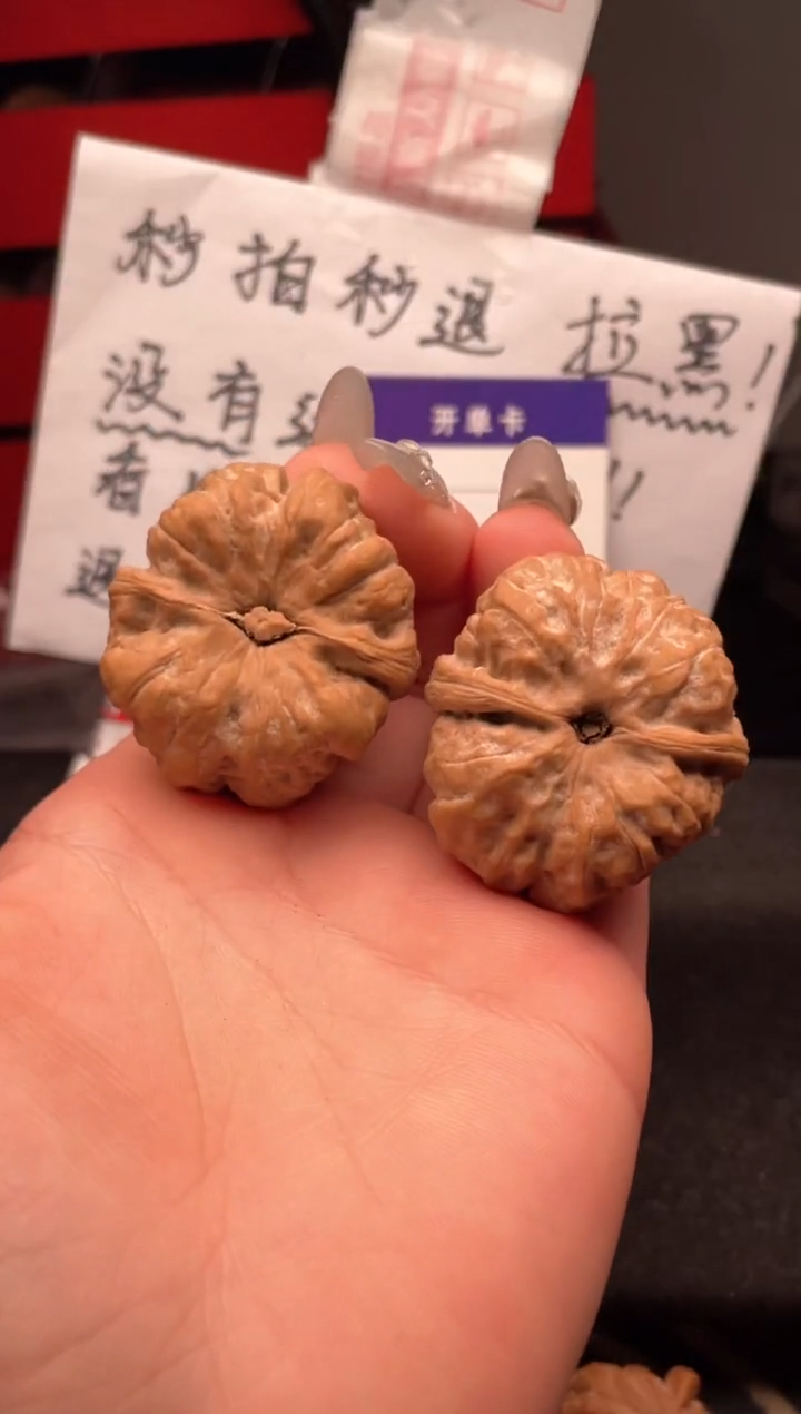 【闪购商品】文玩核桃吊坠104 蛤蟆头 38