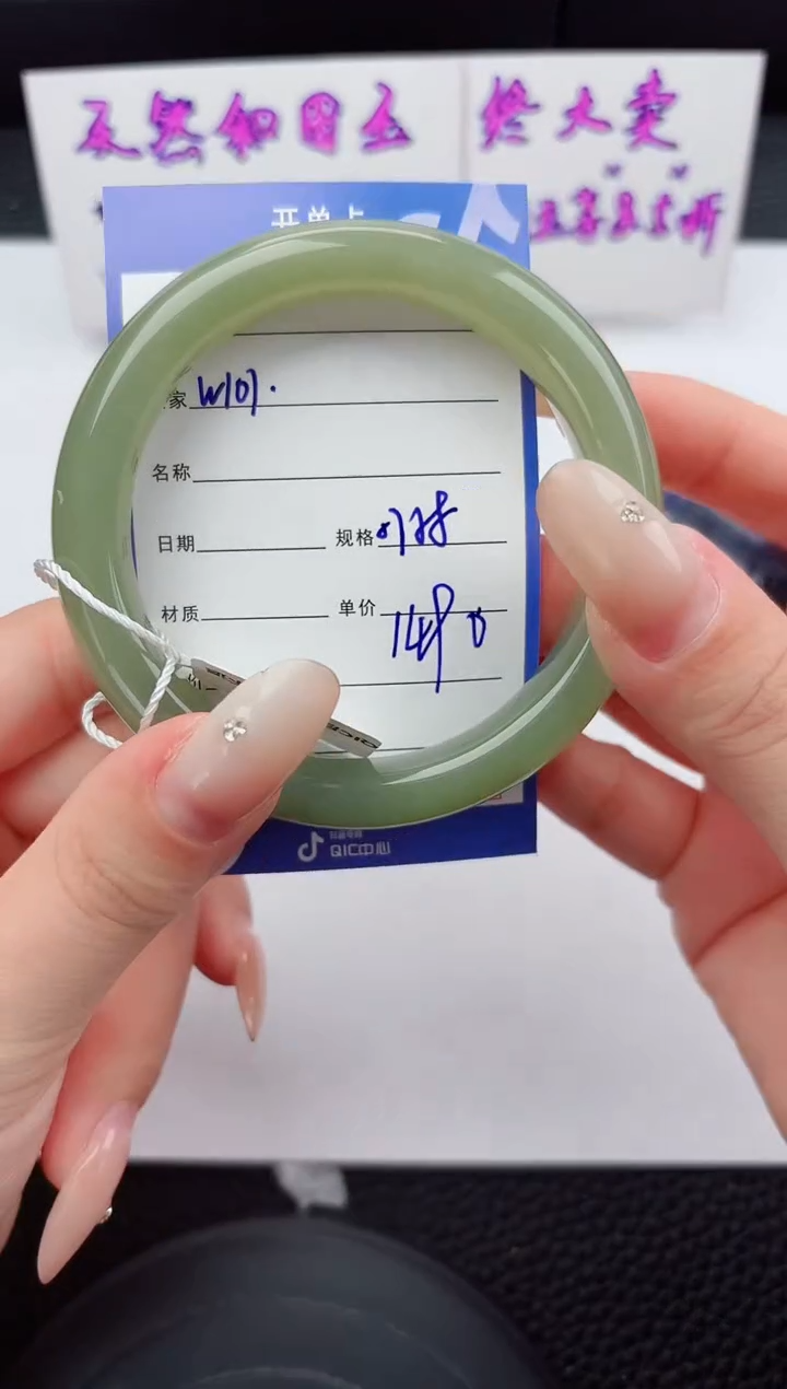 未镶嵌手镯和田玉101嗨购微色差T4