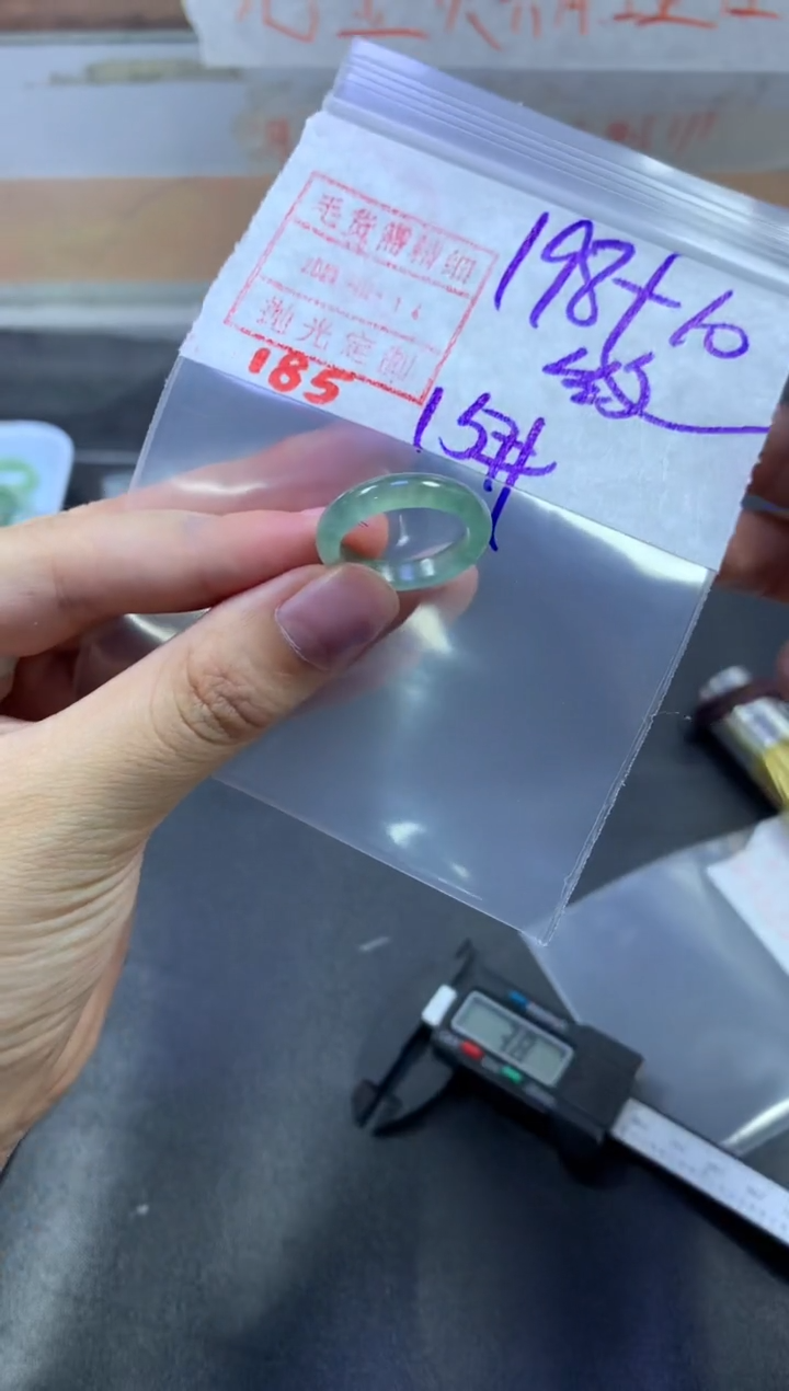 【闪购商品】定制翡翠未镶嵌戒圈15#208毛货需精细抛光
