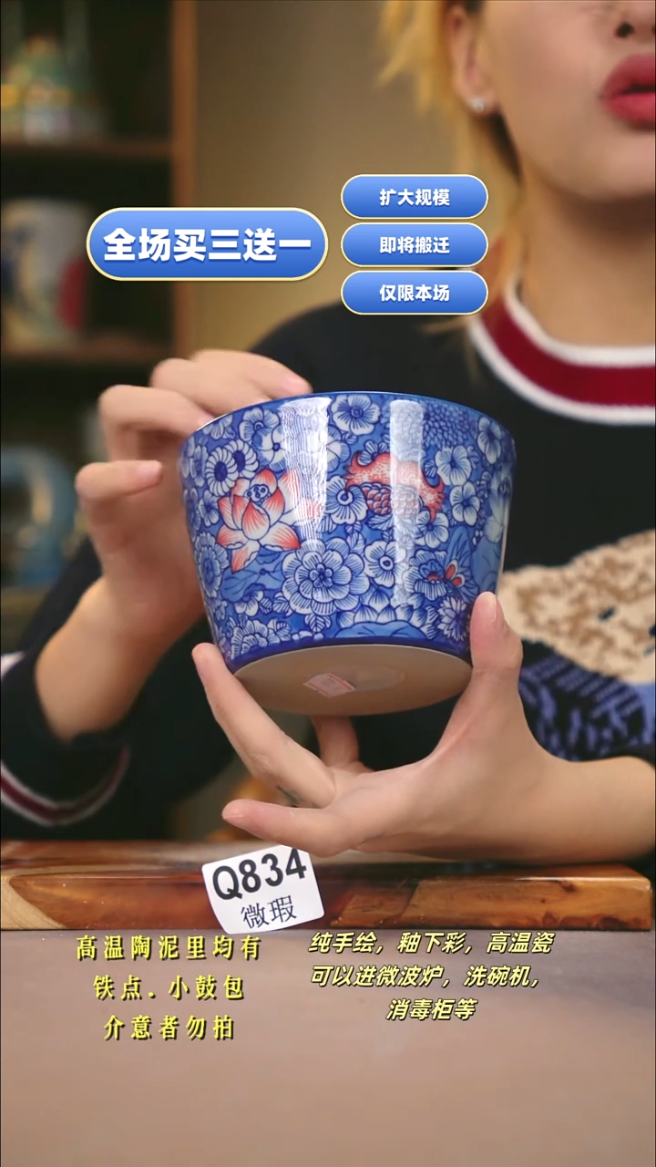 其他WQ834新十二器瓷器