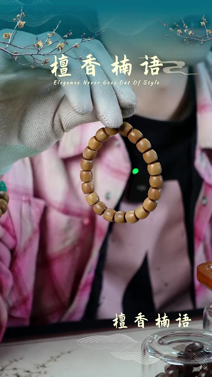 【闪购商品】檀香木手串/手链老山檀直切桶珠9*10*21