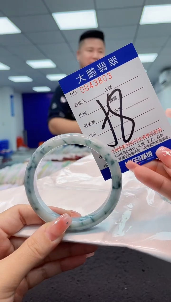 【闪购商品】翡翠手镯未镶嵌AAAAAAAAAA